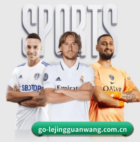 乐竞体育 APP